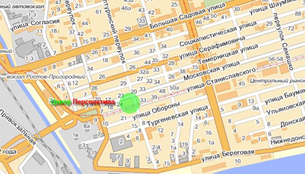 Записаться к врачу на английском языке